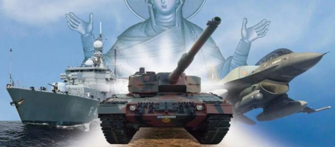 Η Ημέρα των Ενόπλων Δυνάμεων στις 21 Νοεμβρίου θα γιορτάζεται πλέον ως εθνική εορτή - Το πρόγραμμα εορτασμού